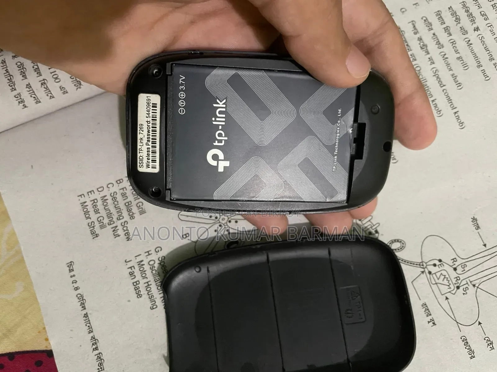 Pocket Router