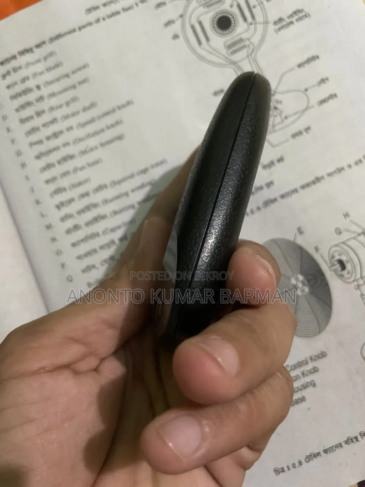 Pocket Router