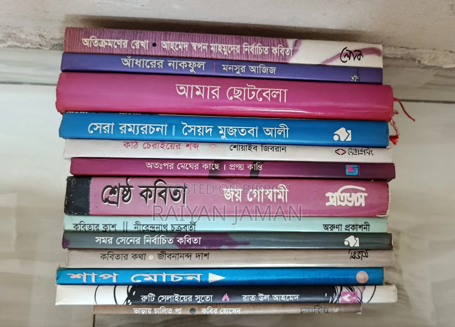Huge Book Collection Sale!