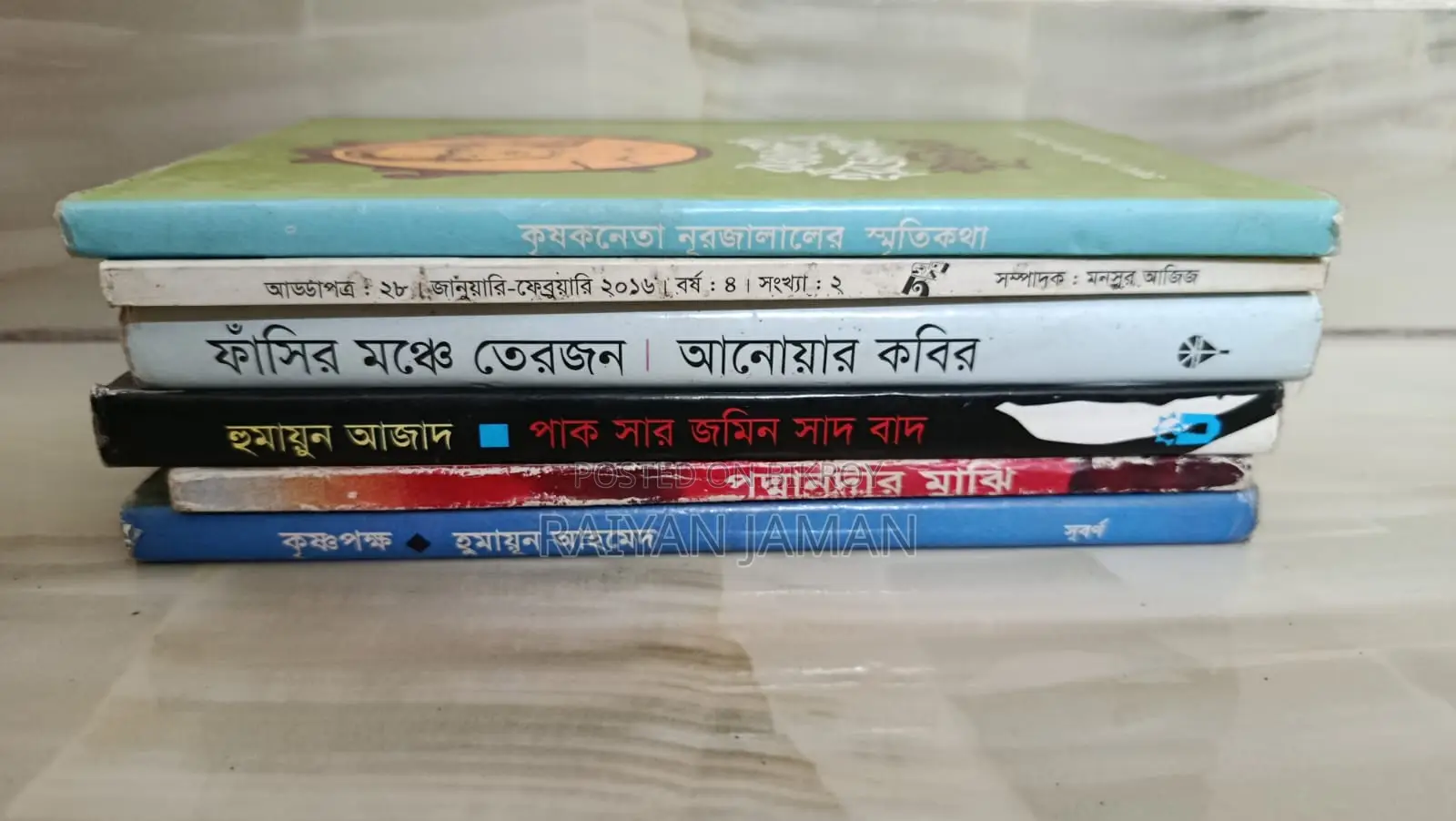 Huge Book Collection Sale!