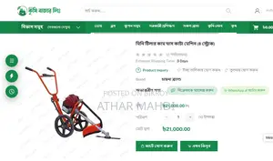 Mini Tiller and Grass Cutter