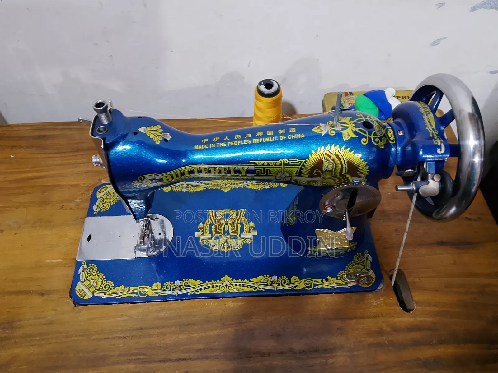 বাটারফ্লাই সেলাই মেশিন