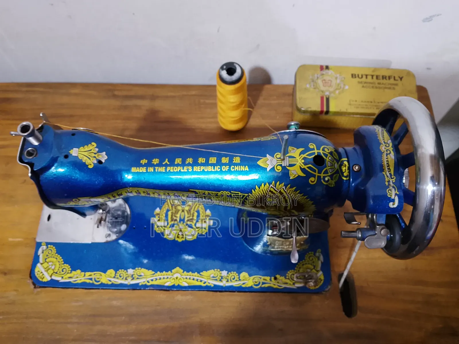বাটারফ্লাই সেলাই মেশিন