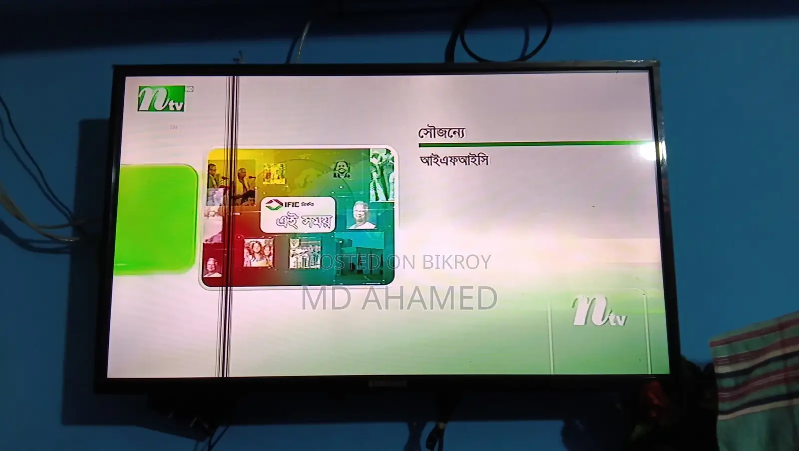 Samsung LED TV for sale