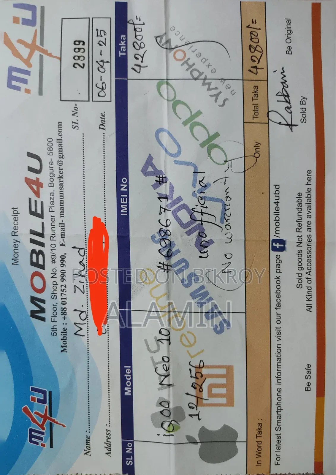 Vivo iQOO Neo10 256 GB Orange