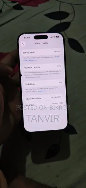 অ্যাপল আইফোন ১৬ প্রো ১২৮ জিবি ব্ল্যাক