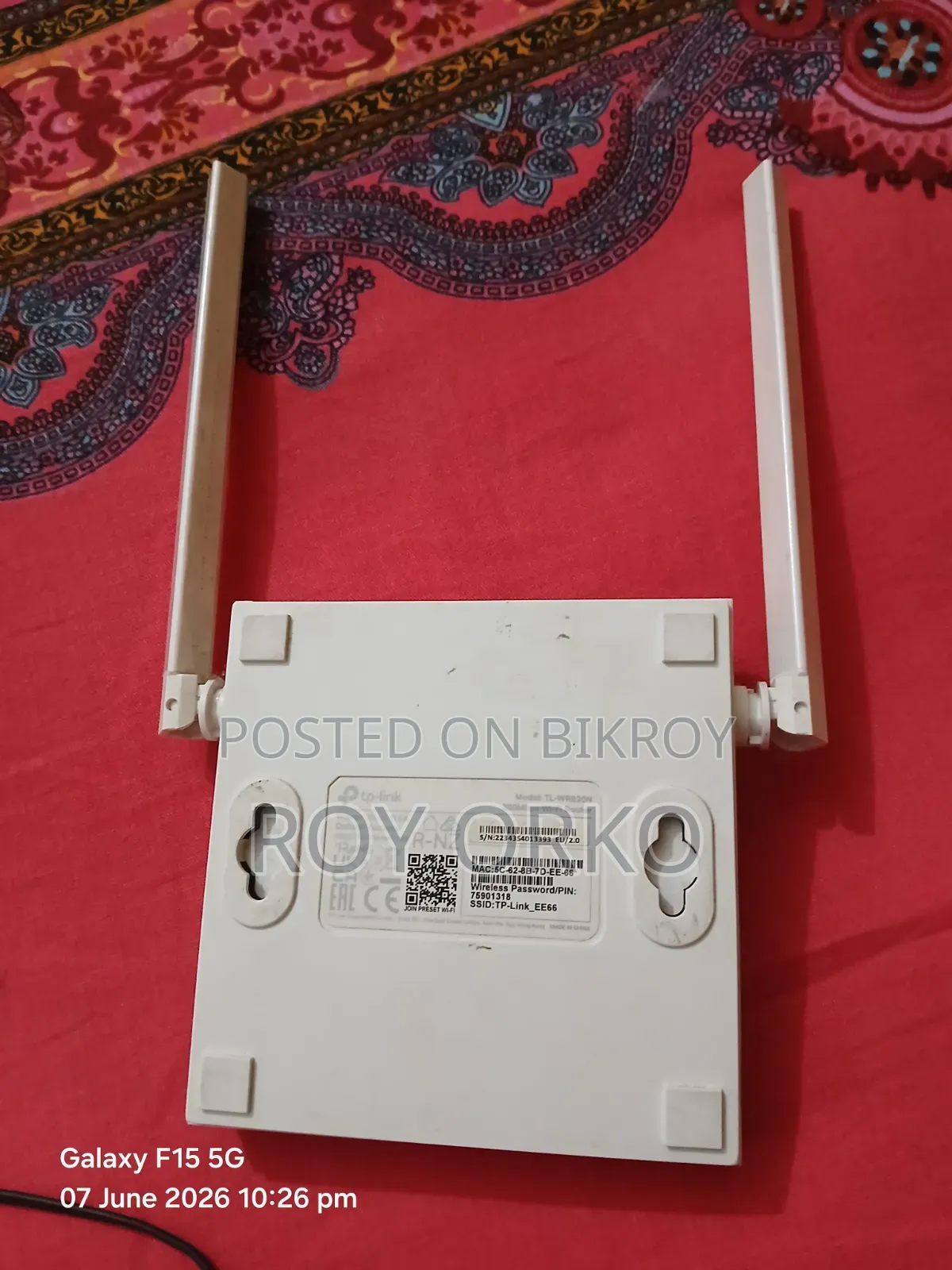 রাউটার টি বিক্রি হবে
