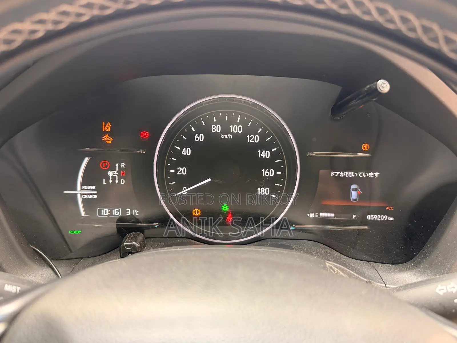Honda Vezel 1.5 Hybrid 4WD 2016 Pearl