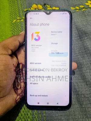 শাওমি রেডমি ৯ ৬৪ জিবি নীল