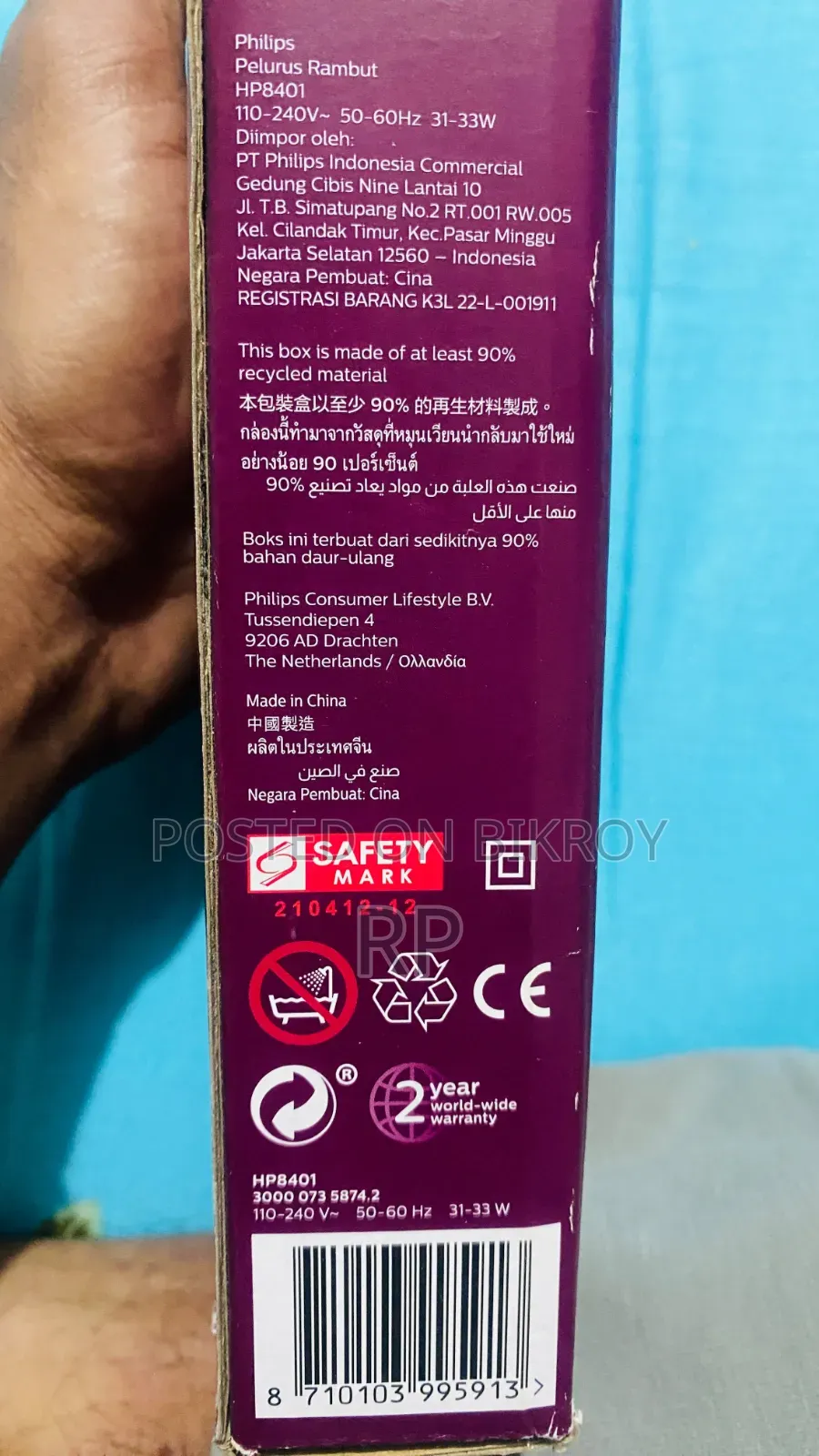 Philips Hair Straightener 2000