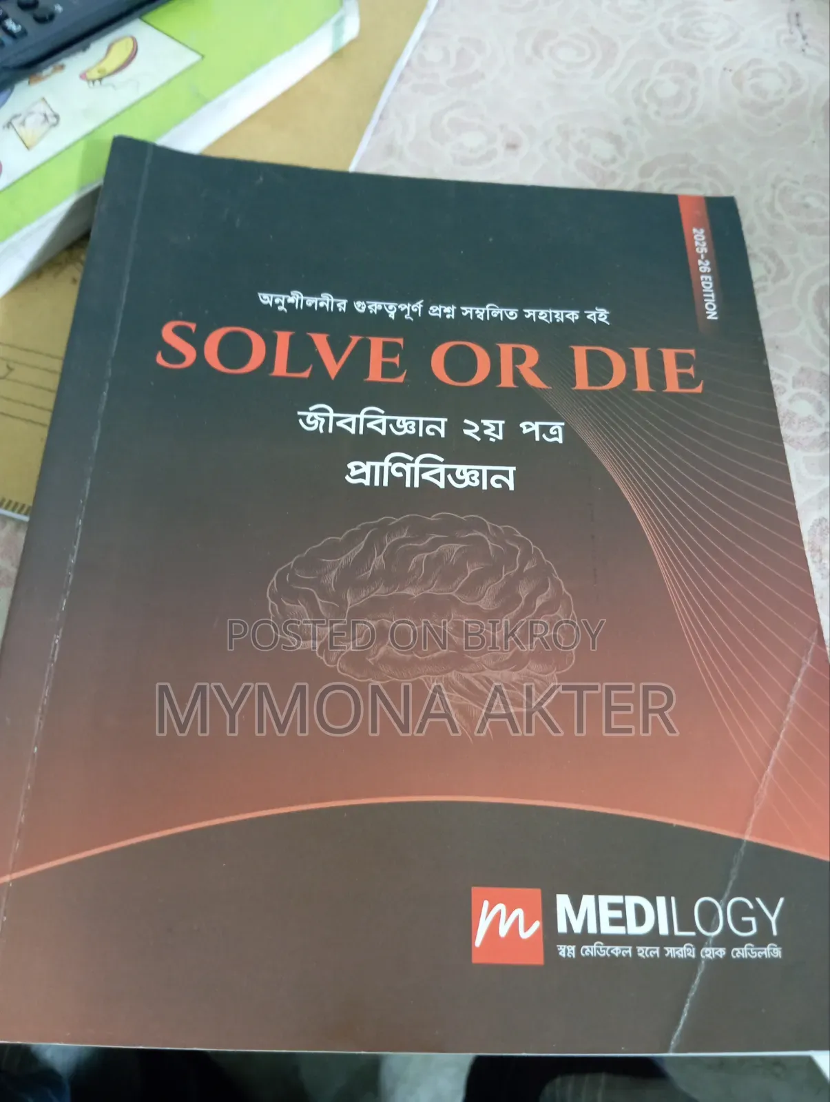 Medical Preparation All Basic and Question Bank of Medilogy All Subjects