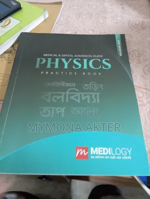 Medical Preparation All Basic and Question Bank of Medilogy All Subjects