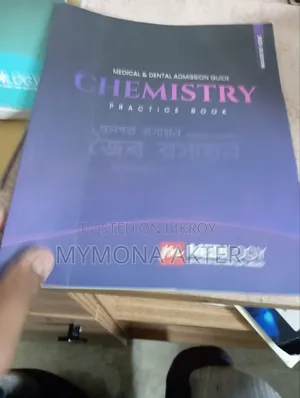 Medical Preparation All Basic and Question Bank of Medilogy All Subjects