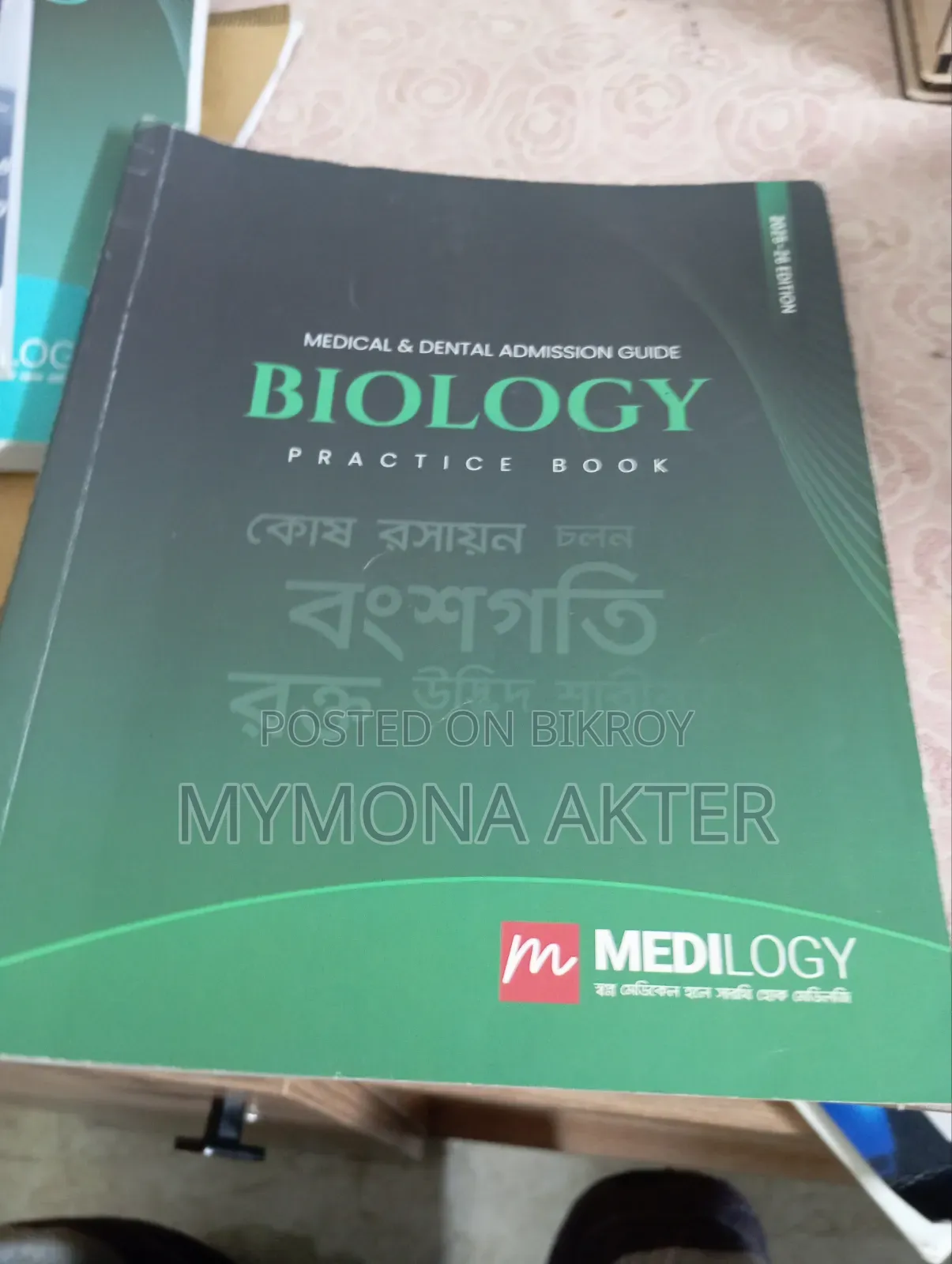 Medical Preparation All Basic and Question Bank of Medilogy All Subjects