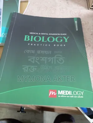 Medical Preparation All Basic and Question Bank of Medilogy All Subjects