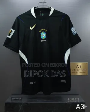ব্রাজিল ওয়ার্ল্ড কাপ জার্সি