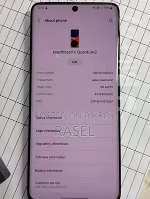 Samsung Galaxy A82 5G (Galaxy Quantum 2) 128 GB Black