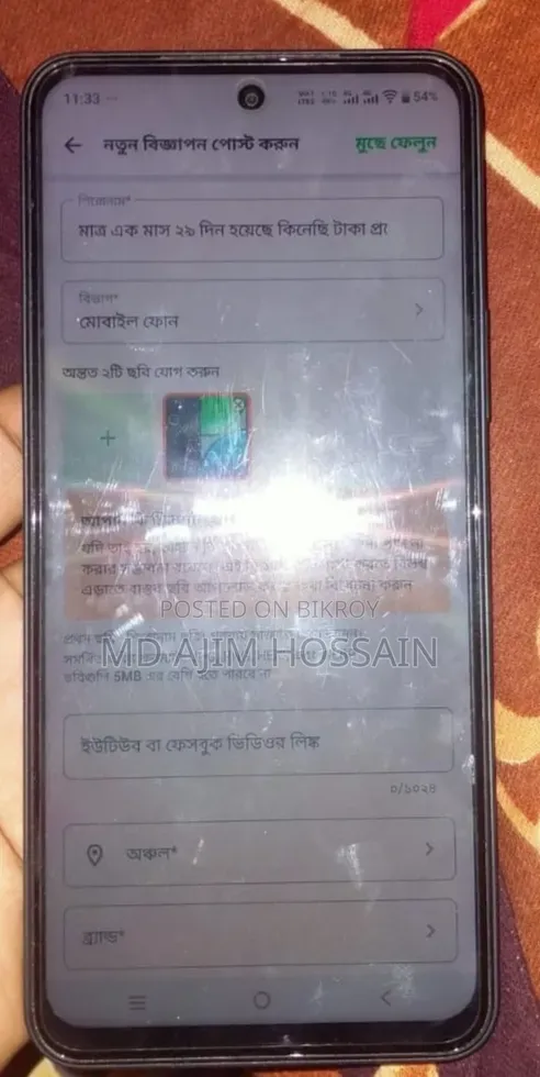 Vivo Y21d 128 GB Green
