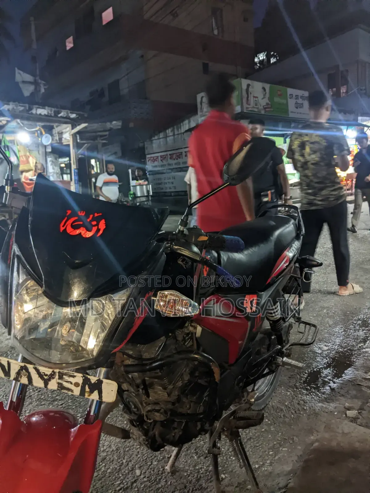 TVS Stryker 125 2022 Red