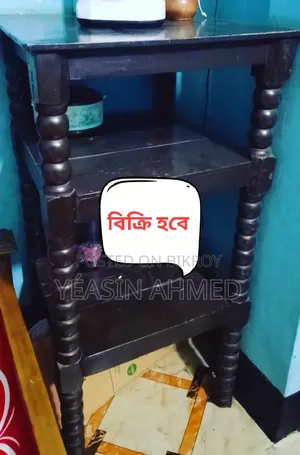 Shelf for sale
