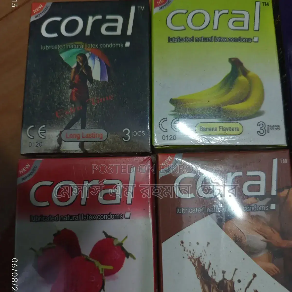 Condom Intake Packet 5 pieces