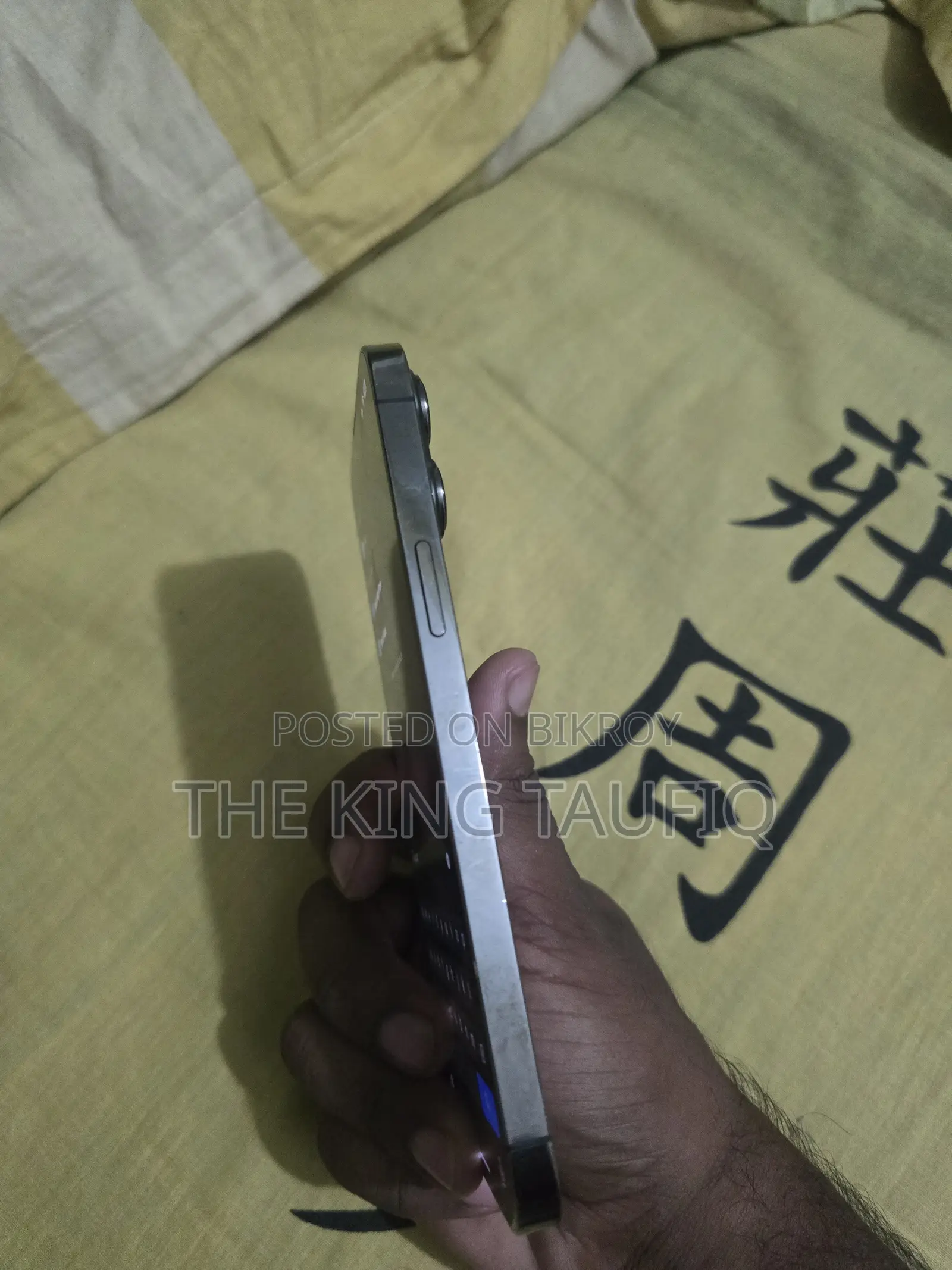 অ্যাপল আইফোন ১৩ প্রো ম্যাক্স ২৫৬ জিবি গ্রে