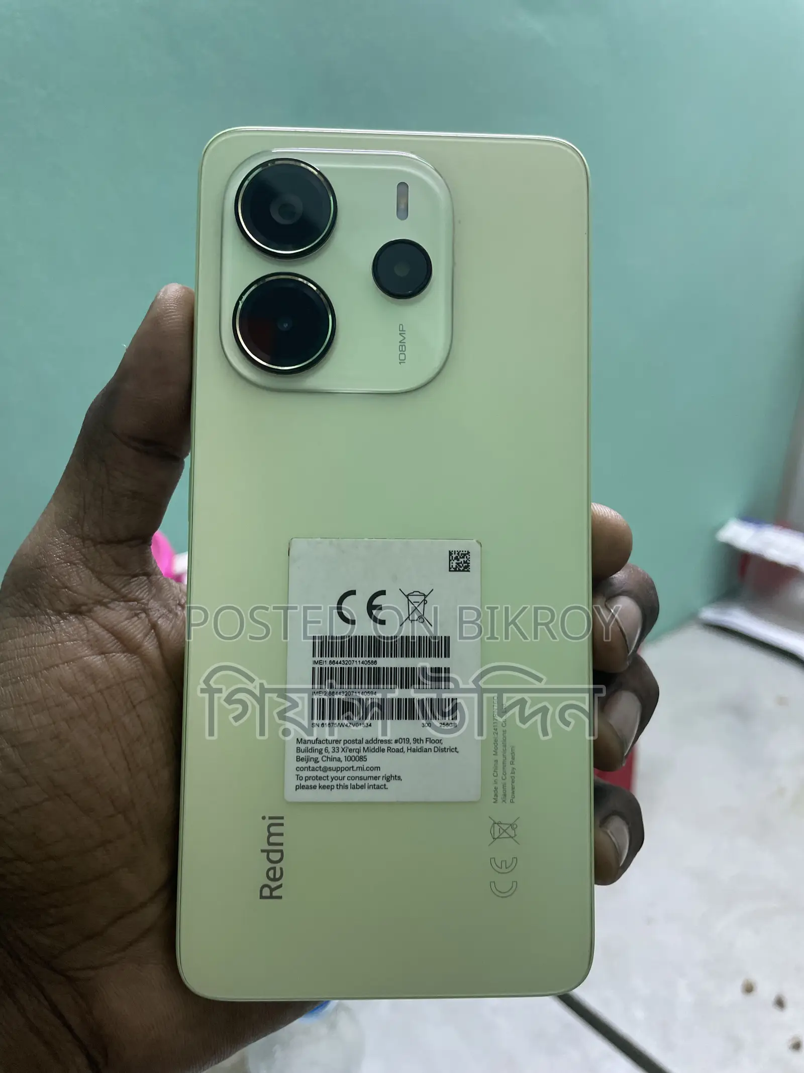 Xiaomi Redmi Note 14 4G 256 GB