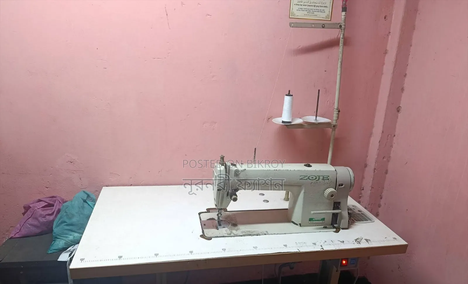 Garments Sewing Machine