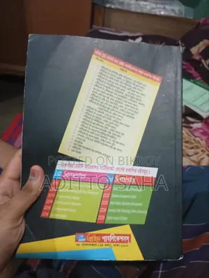 Computer Office Application