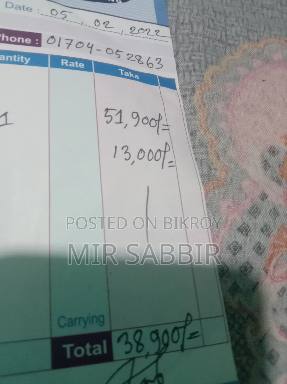 স্যামসাং ৪৩" টাইজেন টিভি