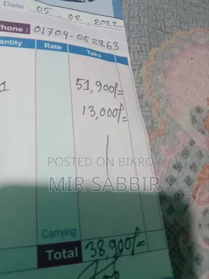 স্যামসাং ৪৩" টাইজেন টিভি