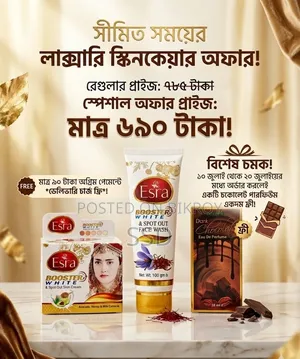 Esra Booster White Cream and Face Wash Combo Blast Offer!
