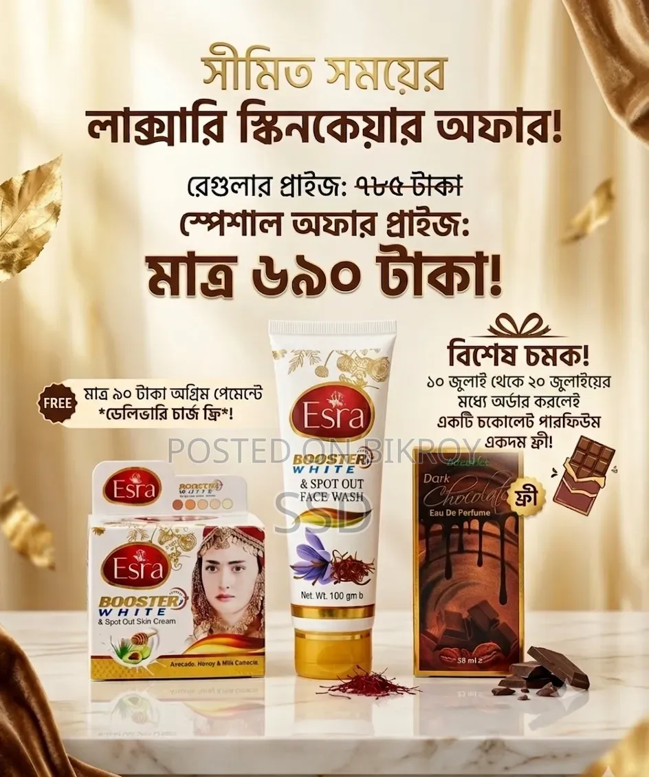 Esra Booster White Cream and Face Wash Combo Blast Offer!