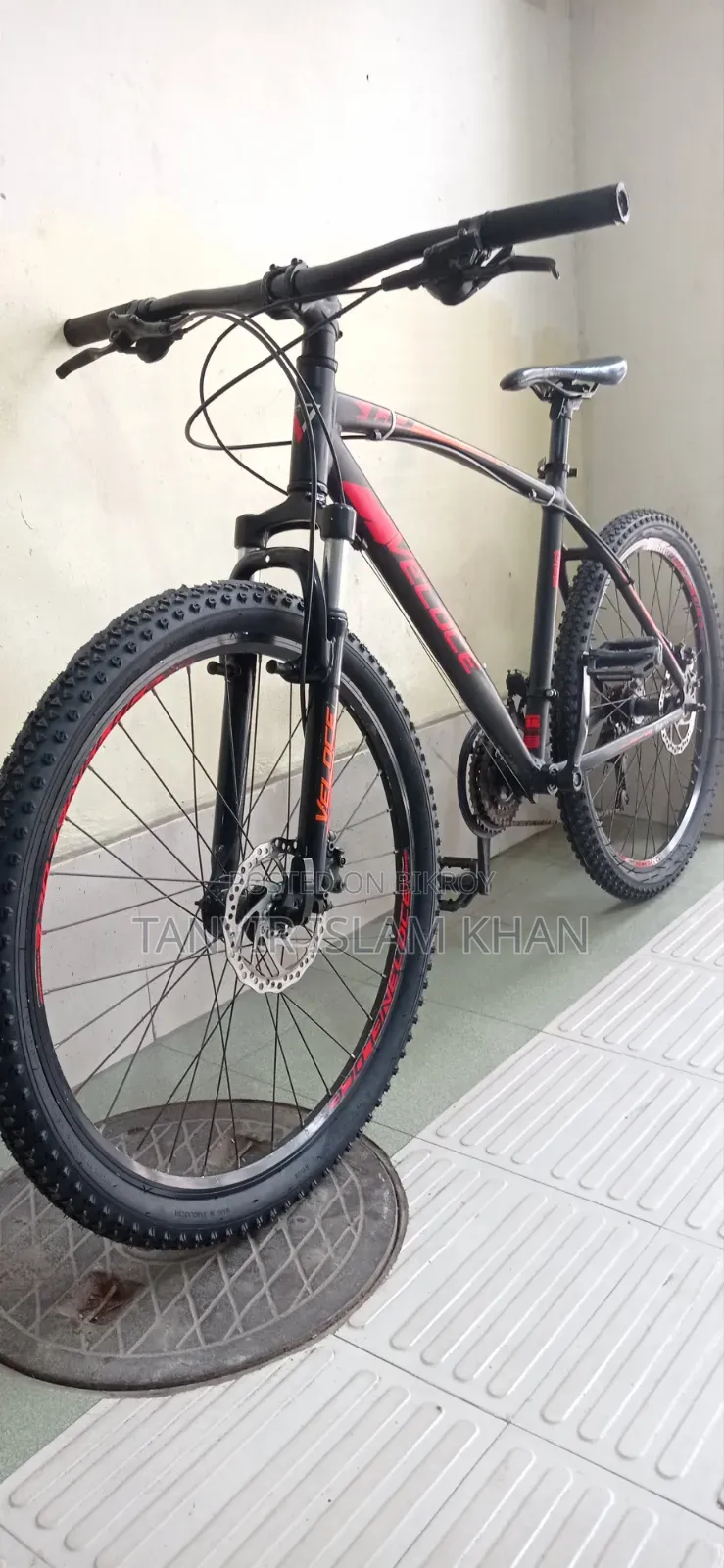 Veloce Slayer 1.0 Oil Brake