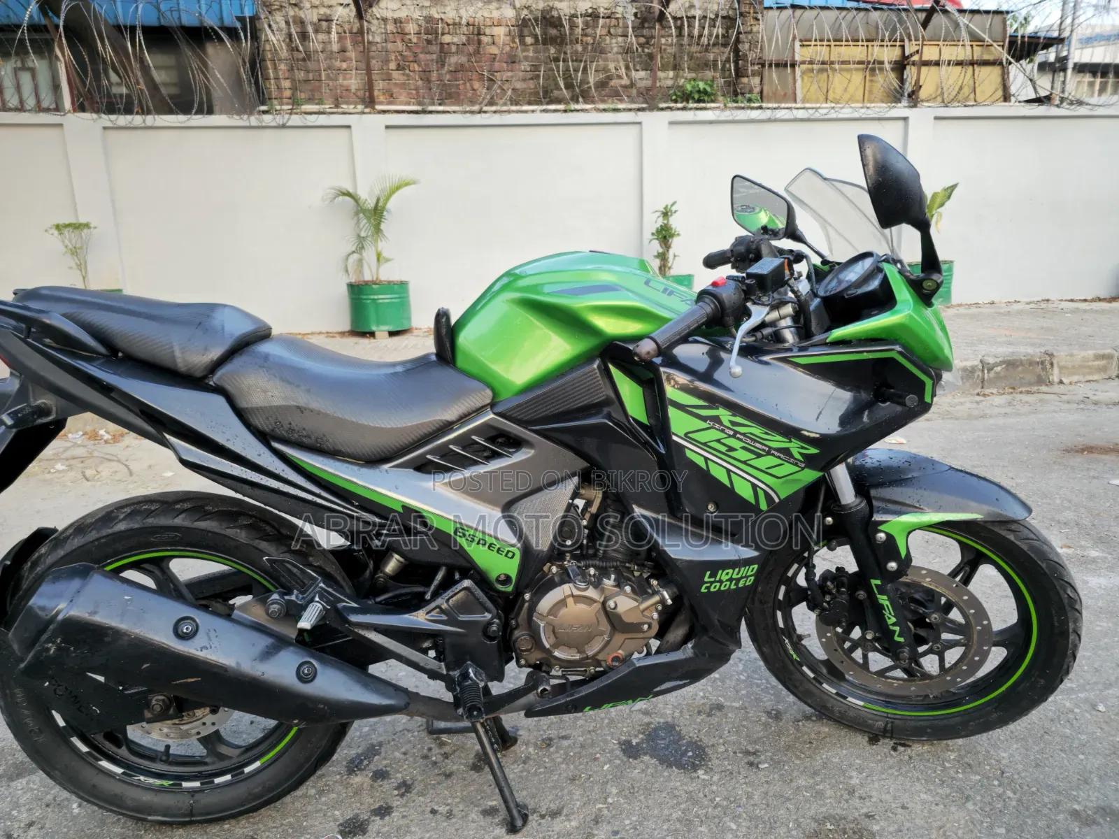 Lifan 2020 সবুজ