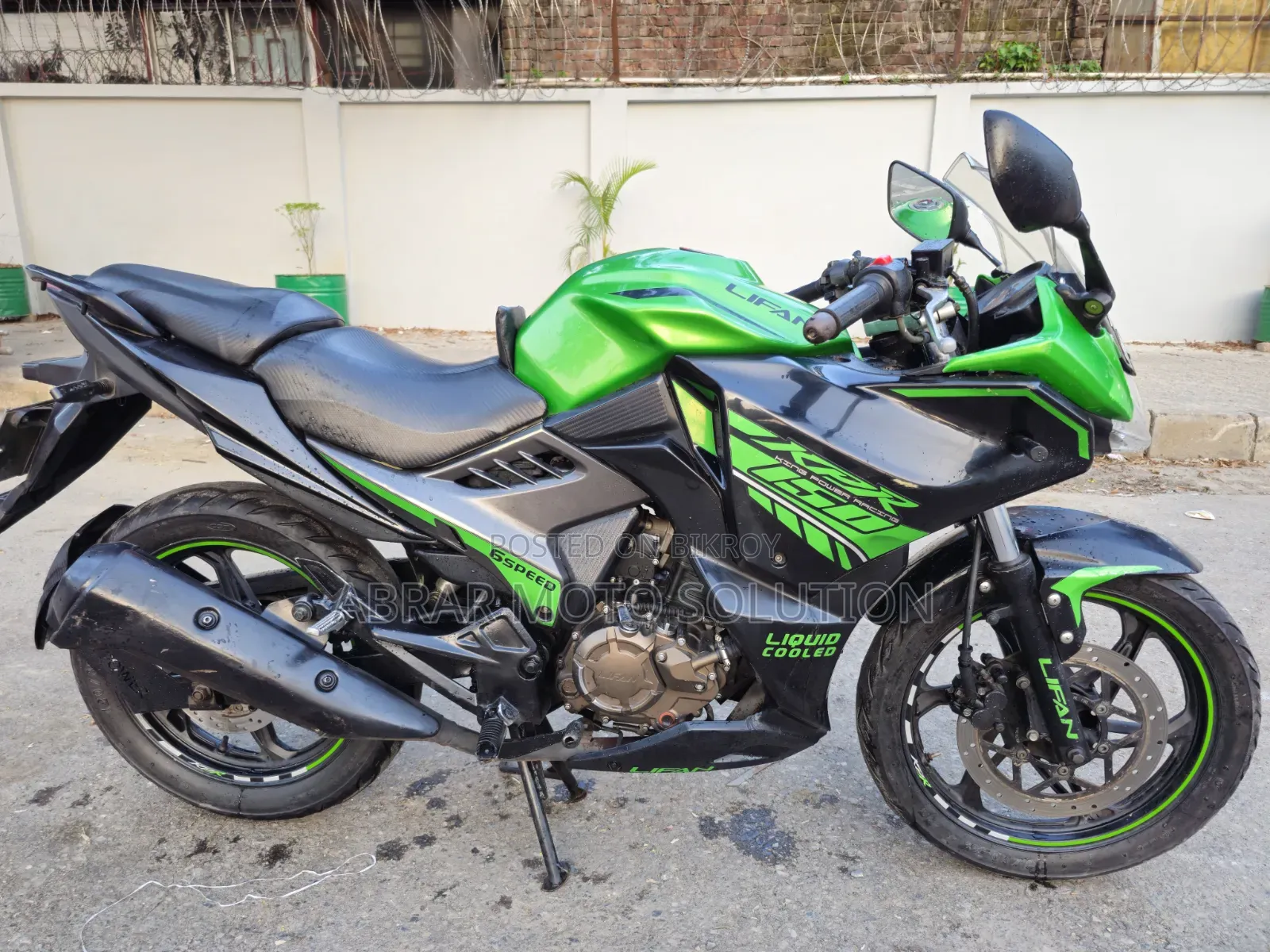 Lifan 2020 সবুজ
