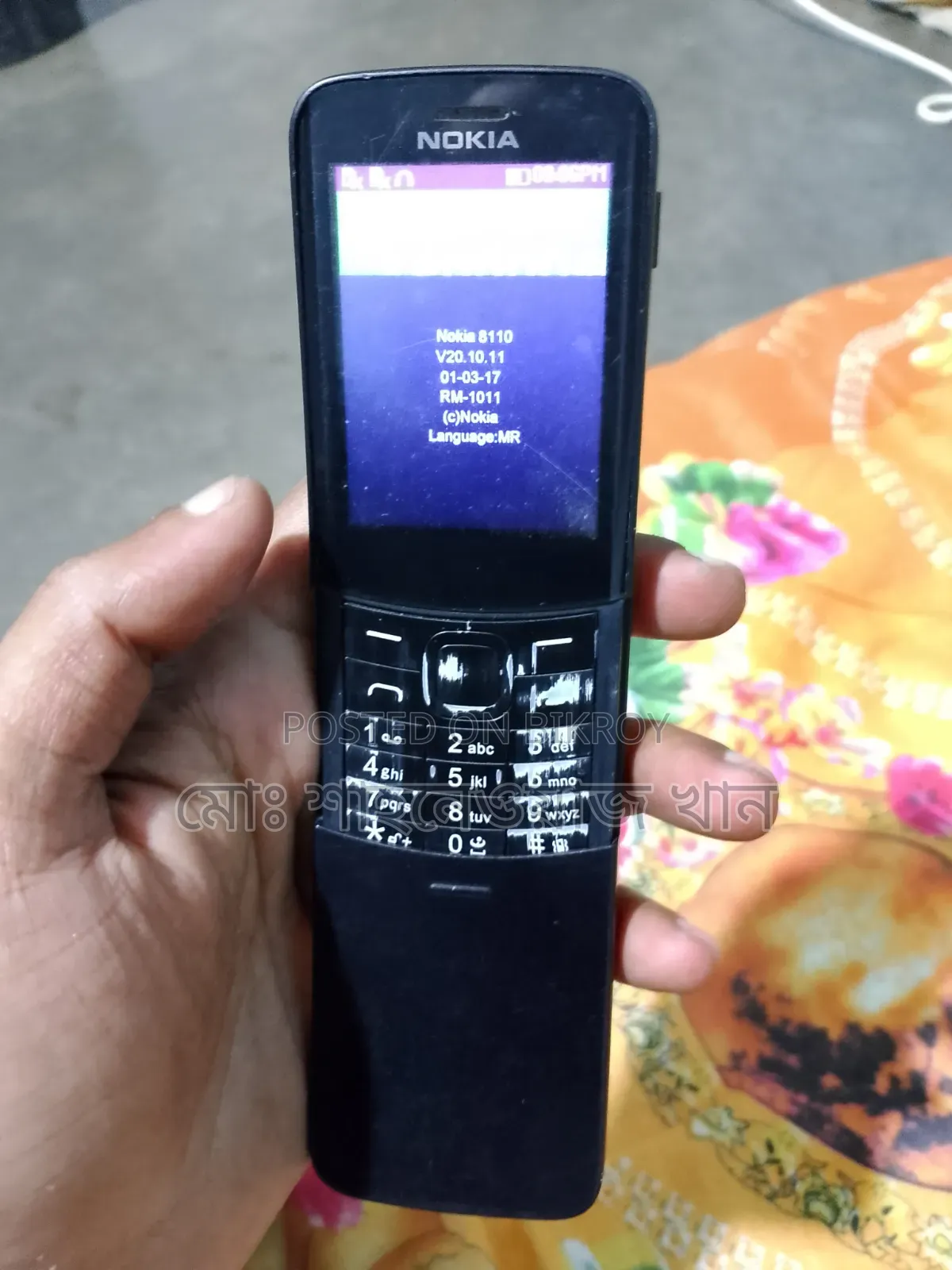 Nokia 8110 Red