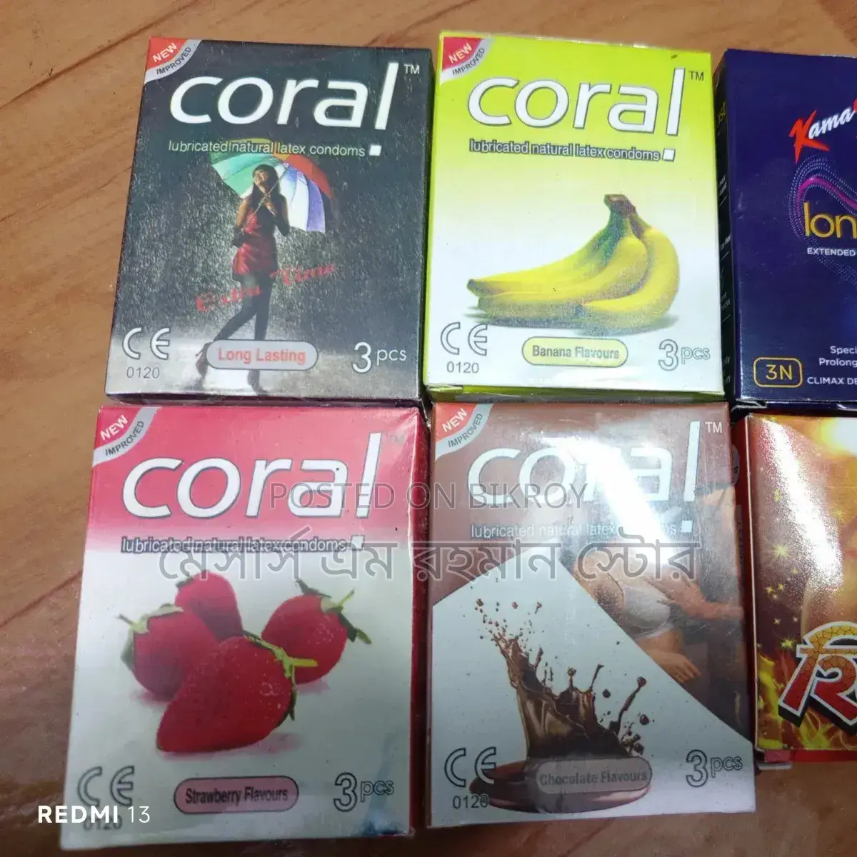 Condom Intake Packet 5 pieces