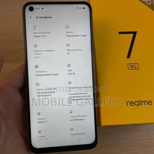 New Realme 7 5G 128 GB
