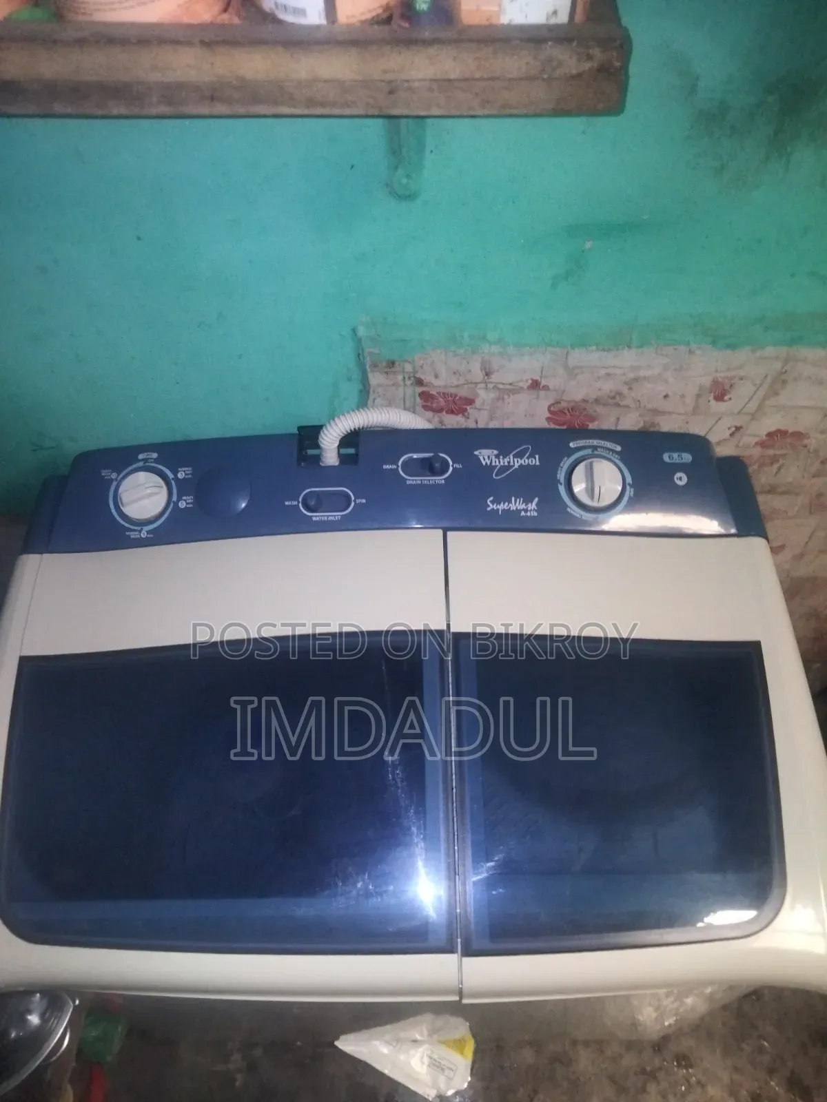 ওয়াশিং মেশিন
