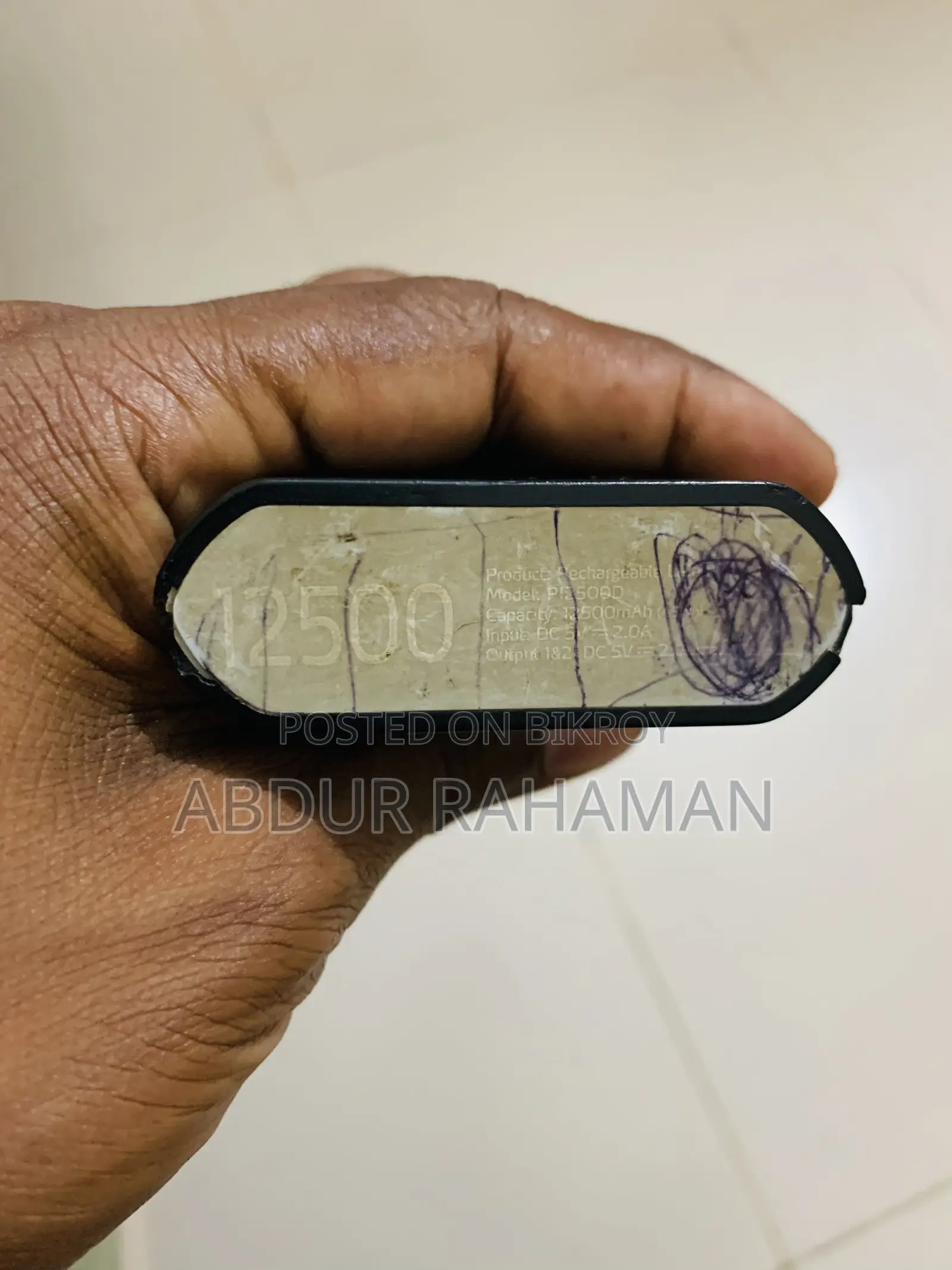 Adate Power Bank