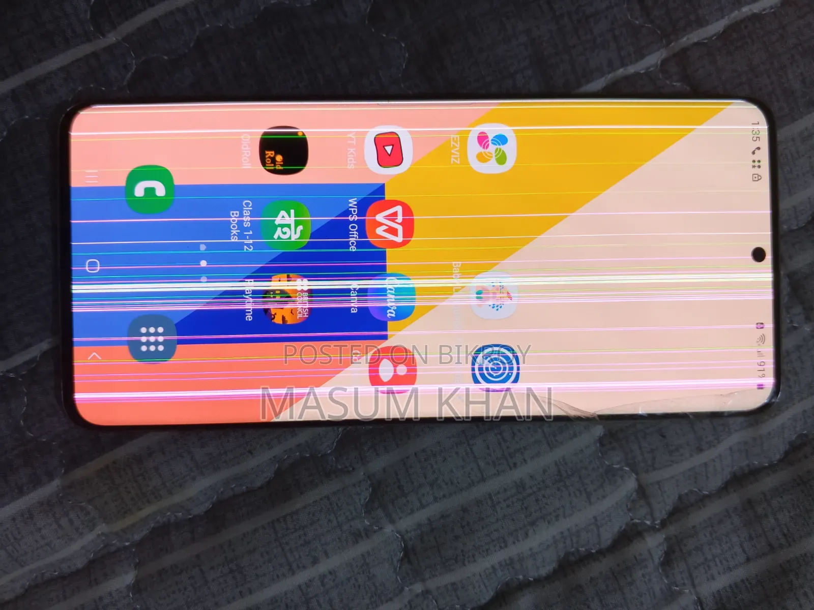 Samsung Galaxy S20+ 128 GB Bronze
