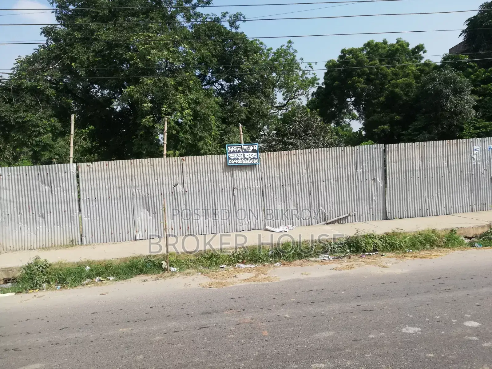 Demra Expressway Land for Urgent Sale