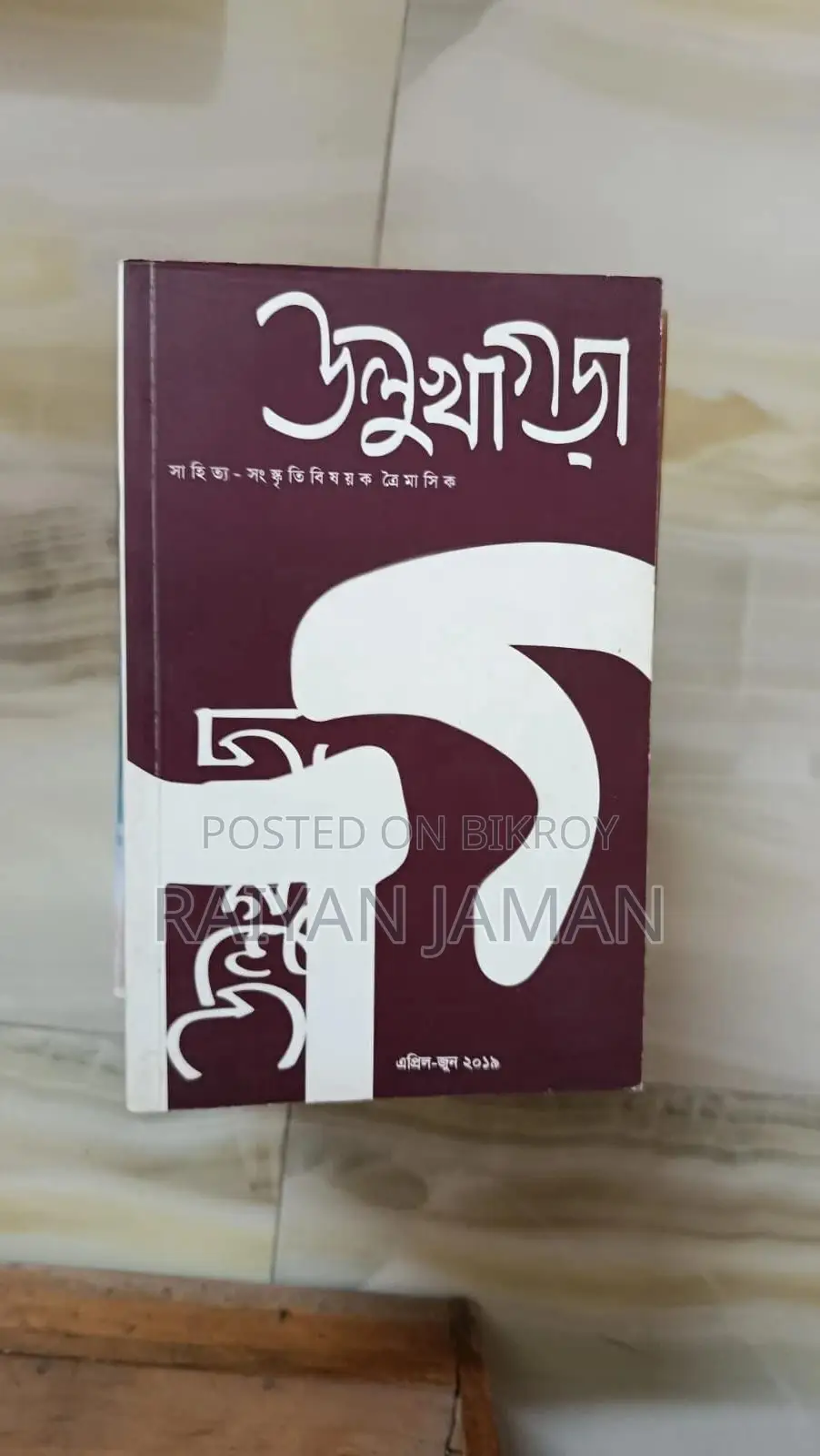 Huge Book Collection Sale!