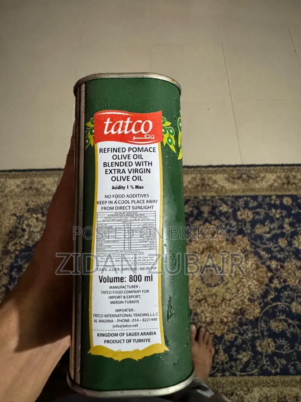 Tatco Refined Pomace Olive Oil Blended With Extra Virgin Oil