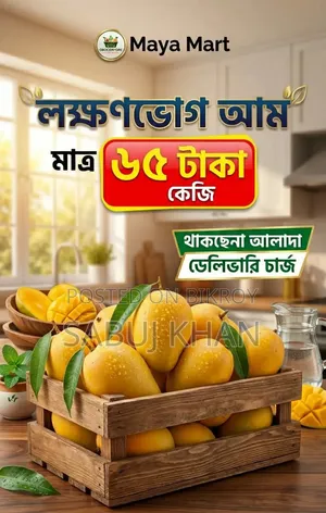 Fresh Ripe Mangoes from the Garden