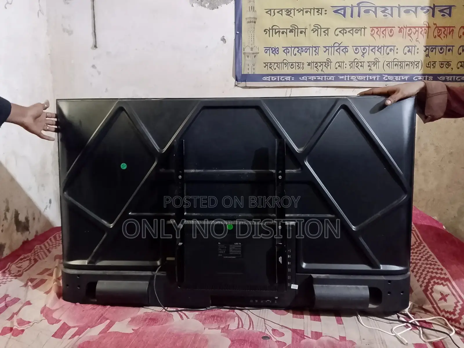 Golden Plus Smart TV