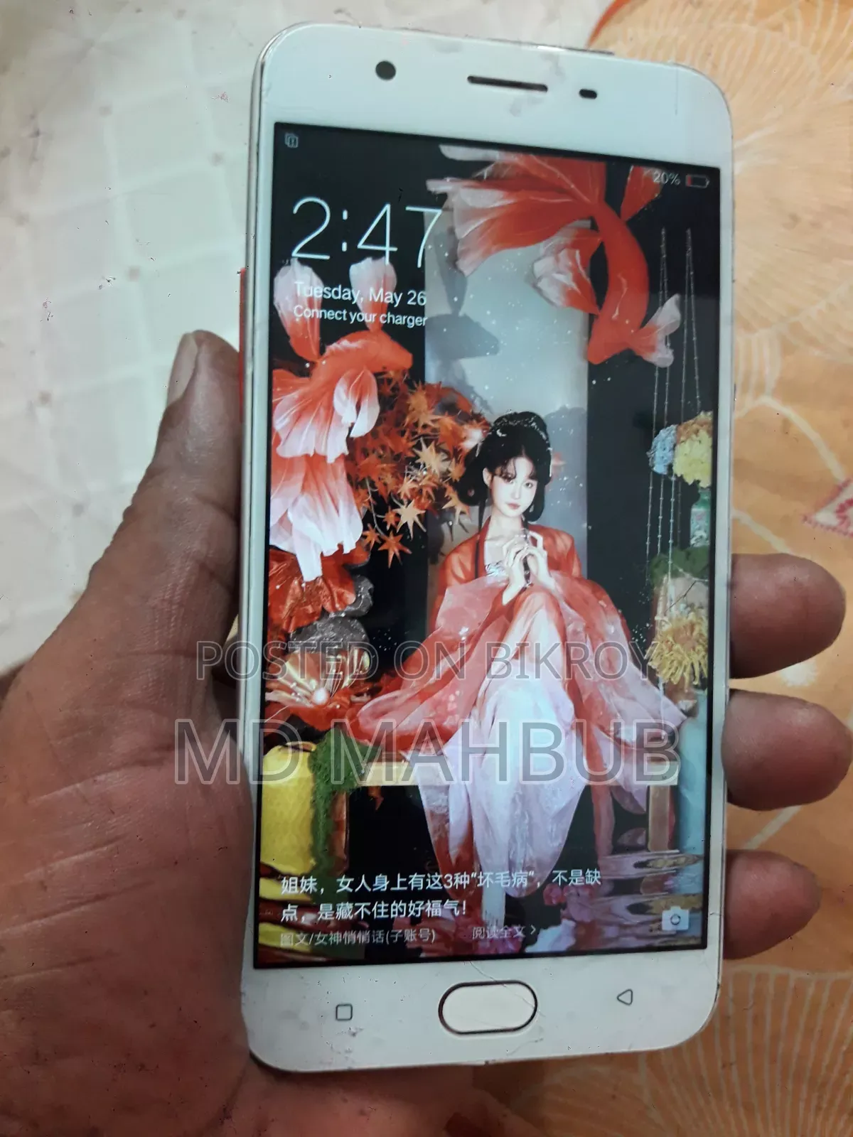 Oppo A57 32 GB Silver