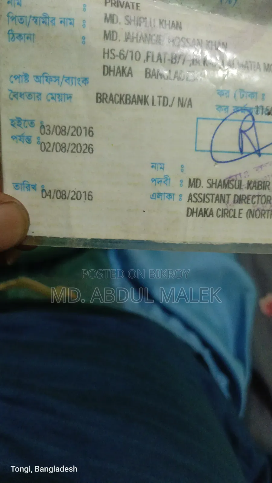 বেনেলি ২০১২ রেড