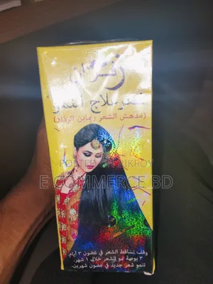 Zafran Hair Oil (Original)